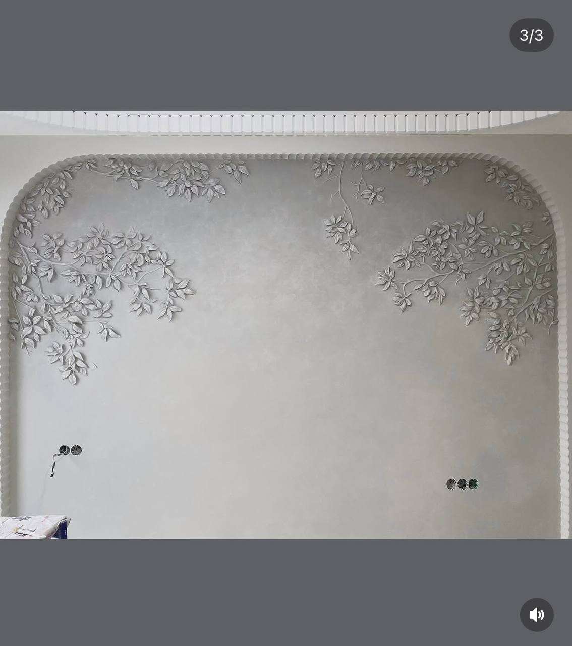 Arched leaves mural
